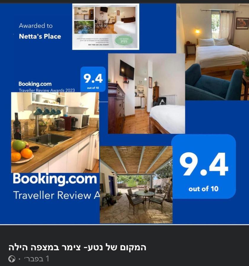 Netta'S Place Mitzpe Hila Экстерьер фото