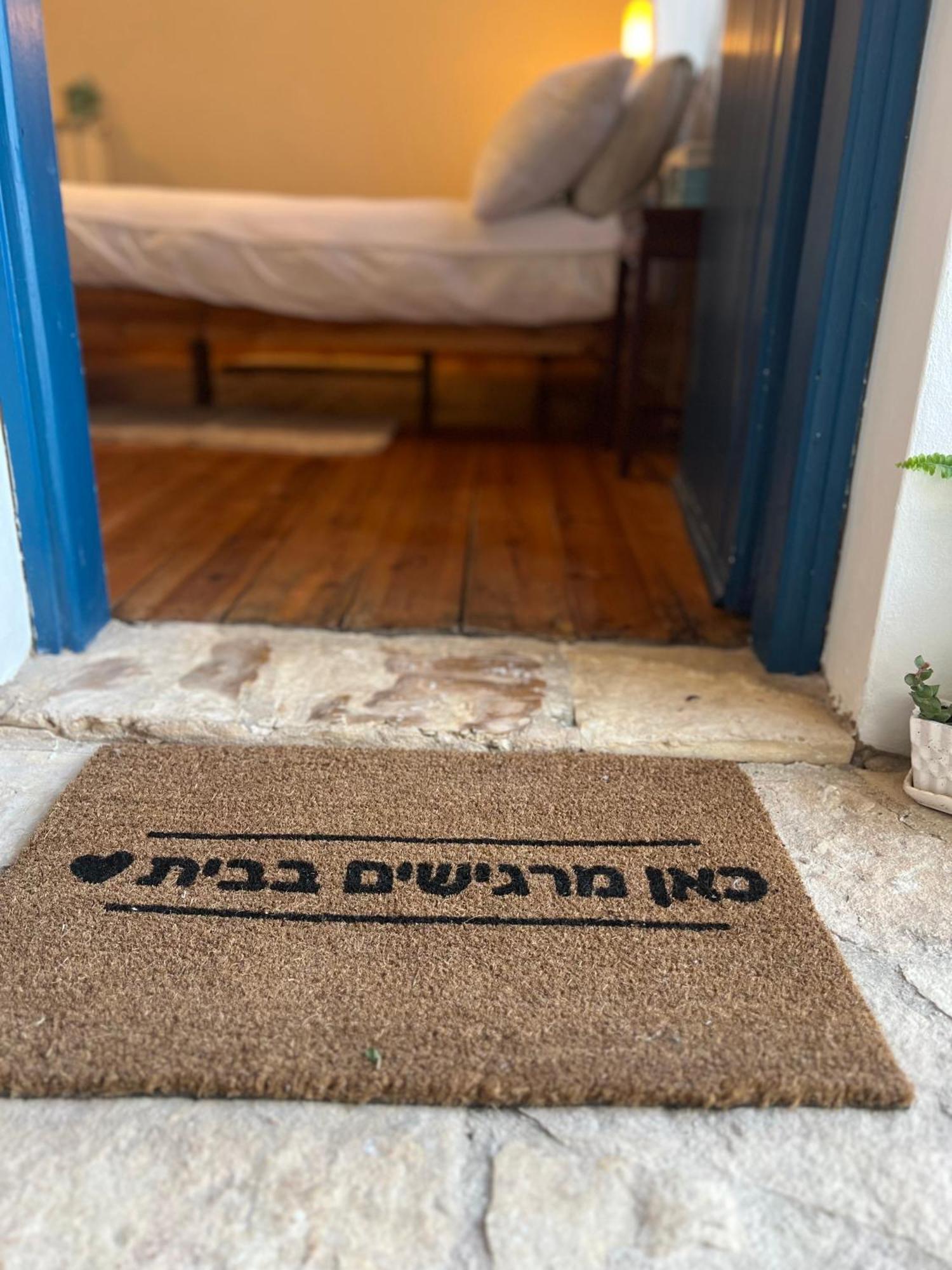 Netta'S Place Mitzpe Hila Экстерьер фото
